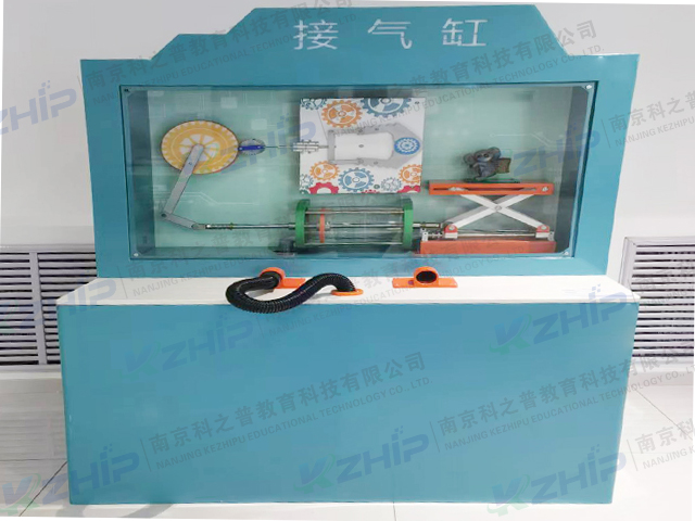接氣缸